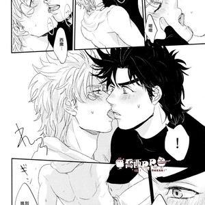 [Tsurumachi] Ghost trap – Jojo dj [CH] – Gay Manga sex 28