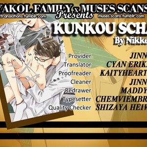 [TAINO Nikke] Kunkou Schale [Eng] – Gay Manga sex 36