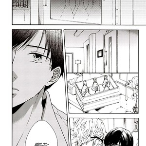 [TAINO Nikke] Kunkou Schale [Eng] – Gay Manga sex 138