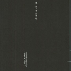 [yukioou] Good-by PARAFFIN – Jojo dj [JP] – Gay Manga thumbnail 001