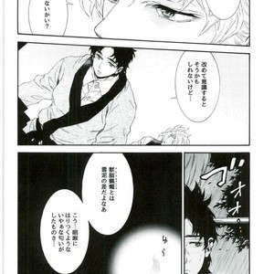 [yukioou] Good-by PARAFFIN – Jojo dj [JP] – Gay Manga sex 5