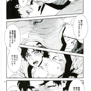 [yukioou] Good-by PARAFFIN – Jojo dj [JP] – Gay Manga sex 9