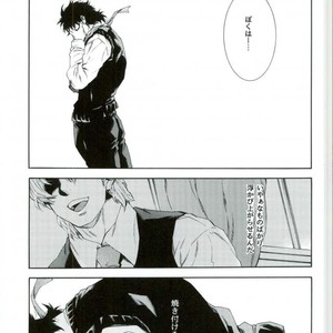 [yukioou] Good-by PARAFFIN – Jojo dj [JP] – Gay Manga sex 18