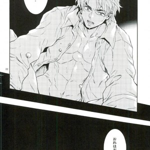 [yukioou] Good-by PARAFFIN – Jojo dj [JP] – Gay Manga sex 19