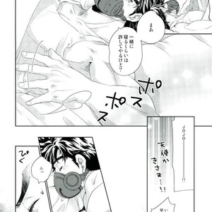 [c_dot] Tatoeba dōshitsu no meritto demeritto – Jojo dj [JP] – Gay Manga sex 10