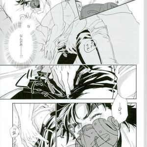 [c_dot] Tatoeba dōshitsu no meritto demeritto – Jojo dj [JP] – Gay Manga sex 11