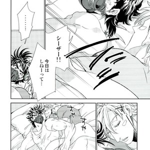 [c_dot] Tatoeba dōshitsu no meritto demeritto – Jojo dj [JP] – Gay Manga sex 12