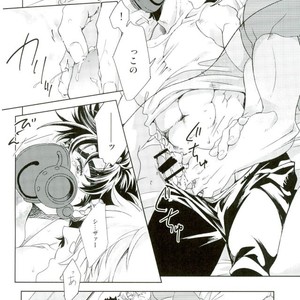 [c_dot] Tatoeba dōshitsu no meritto demeritto – Jojo dj [JP] – Gay Manga sex 14