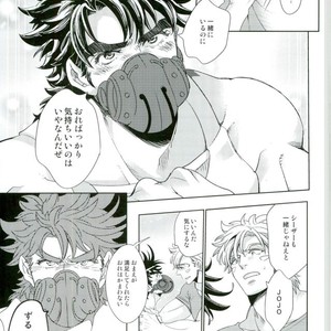 [c_dot] Tatoeba dōshitsu no meritto demeritto – Jojo dj [JP] – Gay Manga sex 17