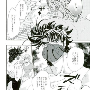 [c_dot] Tatoeba dōshitsu no meritto demeritto – Jojo dj [JP] – Gay Manga sex 18