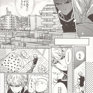 Teacher, Can I Take Care Of You – One Punch Man dj [JP] – Gay Manga sex 4