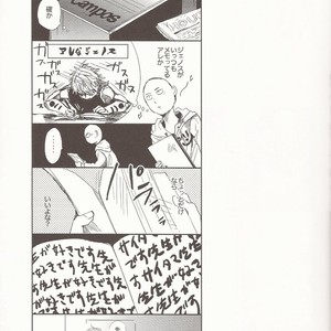 Teacher, Can I Take Care Of You – One Punch Man dj [JP] – Gay Manga sex 9