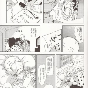 Teacher, Can I Take Care Of You – One Punch Man dj [JP] – Gay Manga sex 11