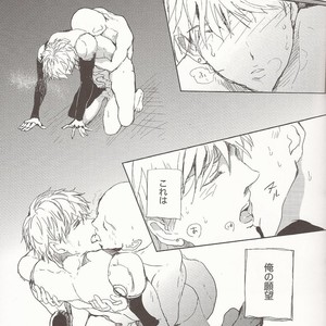 Teacher, Can I Take Care Of You – One Punch Man dj [JP] – Gay Manga sex 15