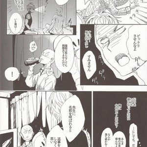 Teacher, Can I Take Care Of You – One Punch Man dj [JP] – Gay Manga sex 22