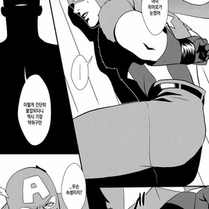 [MA2/MXSXE] How Low You Superhero – Avengers DJ [kr] – Gay Manga sex 6