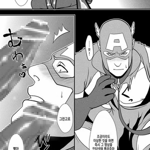 [MA2/MXSXE] How Low You Superhero – Avengers DJ [kr] – Gay Manga sex 11