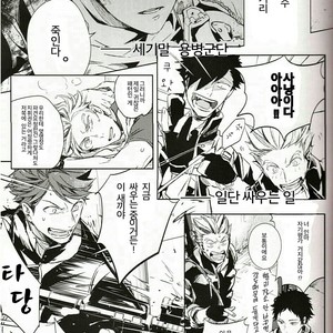 [Gusari] Haikyuu!! dj – Fourth Battle Arrangement [kr] – Gay Manga sex 3