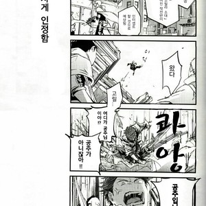 [Gusari] Haikyuu!! dj – Fourth Battle Arrangement [kr] – Gay Manga sex 15
