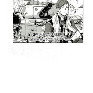 [Gusari] Haikyuu!! dj – Fourth Battle Arrangement [kr] – Gay Manga sex 16