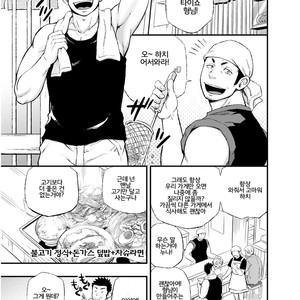 [D-Raw2] Wonderful Life [kr] – Gay Manga sex 3
