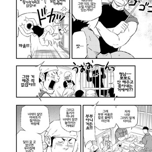 [D-Raw2] Wonderful Life [kr] – Gay Manga sex 6