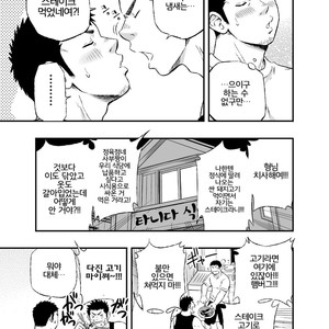 [D-Raw2] Wonderful Life [kr] – Gay Manga sex 9