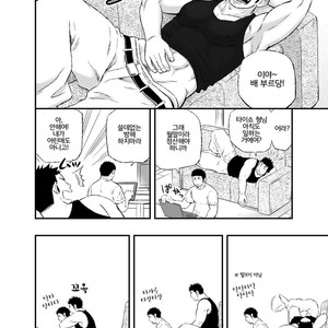 [D-Raw2] Wonderful Life [kr] – Gay Manga sex 10