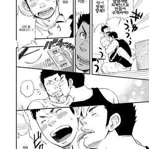 [D-Raw2] Wonderful Life [kr] – Gay Manga sex 12