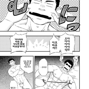 [D-Raw2] Wonderful Life [kr] – Gay Manga sex 31