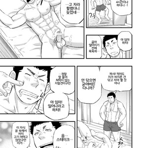 [D-Raw2] Wonderful Life [kr] – Gay Manga sex 49