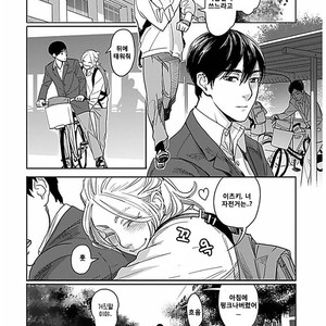 [Ricken] Boku no Kareshi no Suki na Hito (update c.4) [kr] – Gay Manga sex 7