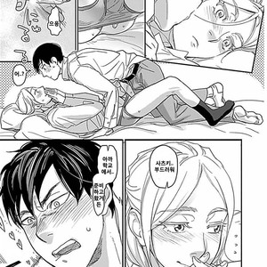 [Ricken] Boku no Kareshi no Suki na Hito (update c.4) [kr] – Gay Manga sex 13