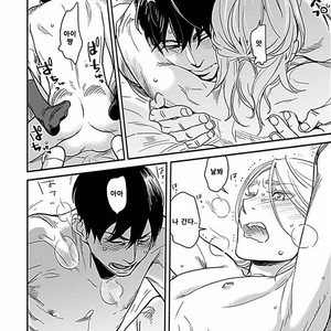 [Ricken] Boku no Kareshi no Suki na Hito (update c.4) [kr] – Gay Manga sex 18