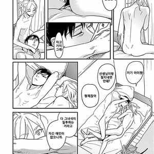 [Ricken] Boku no Kareshi no Suki na Hito (update c.4) [kr] – Gay Manga sex 20