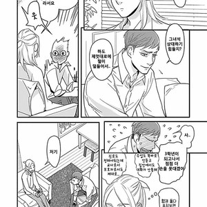 [Ricken] Boku no Kareshi no Suki na Hito (update c.4) [kr] – Gay Manga sex 26