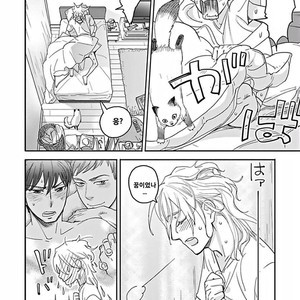 [Ricken] Boku no Kareshi no Suki na Hito (update c.4) [kr] – Gay Manga sex 34