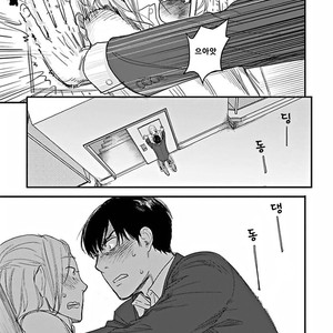 [Ricken] Boku no Kareshi no Suki na Hito (update c.4) [kr] – Gay Manga sex 41