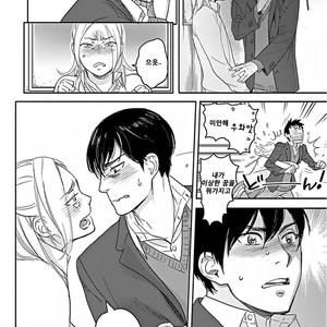[Ricken] Boku no Kareshi no Suki na Hito (update c.4) [kr] – Gay Manga sex 42