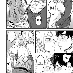 [Ricken] Boku no Kareshi no Suki na Hito (update c.4) [kr] – Gay Manga sex 44