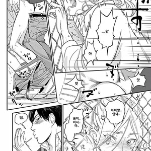[Ricken] Boku no Kareshi no Suki na Hito (update c.4) [kr] – Gay Manga sex 46