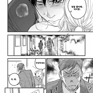[Ricken] Boku no Kareshi no Suki na Hito (update c.4) [kr] – Gay Manga sex 51