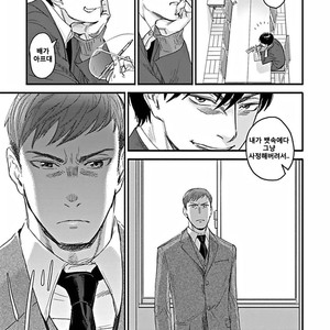 [Ricken] Boku no Kareshi no Suki na Hito (update c.4) [kr] – Gay Manga sex 54