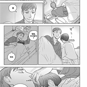 [Ricken] Boku no Kareshi no Suki na Hito (update c.4) [kr] – Gay Manga sex 56