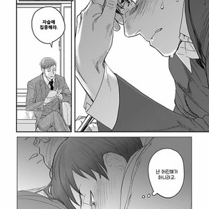 [Ricken] Boku no Kareshi no Suki na Hito (update c.4) [kr] – Gay Manga sex 57