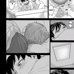 [Ricken] Boku no Kareshi no Suki na Hito (update c.4) [kr] – Gay Manga sex 62