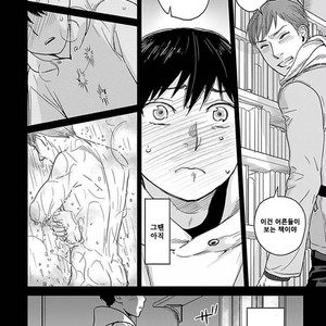 [Ricken] Boku no Kareshi no Suki na Hito (update c.4) [kr] – Gay Manga sex 66