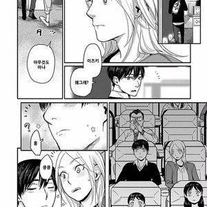 [Ricken] Boku no Kareshi no Suki na Hito (update c.4) [kr] – Gay Manga sex 72