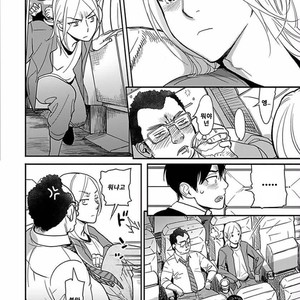 [Ricken] Boku no Kareshi no Suki na Hito (update c.4) [kr] – Gay Manga sex 76