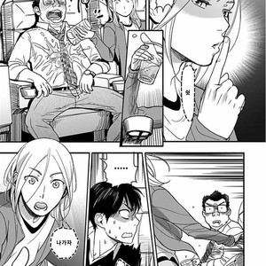 [Ricken] Boku no Kareshi no Suki na Hito (update c.4) [kr] – Gay Manga sex 77